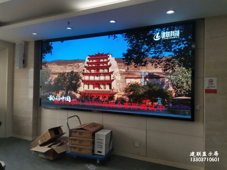 郑州LED显示屏厂家