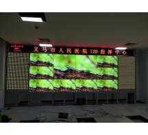 濮阳义马市人民医院120指挥中心led显示屏