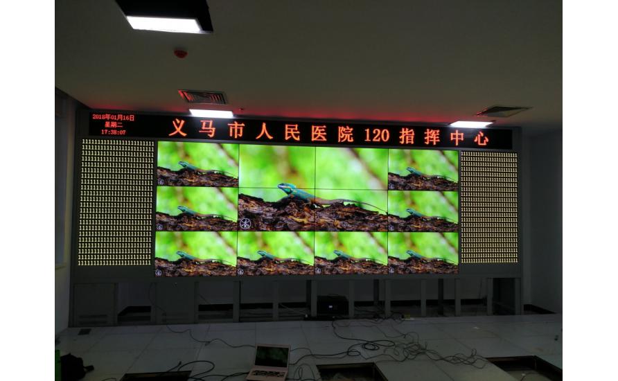 驻马店义马市人民医院120指挥中心led显示屏