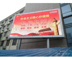 郑州强力巨彩LED显示屏