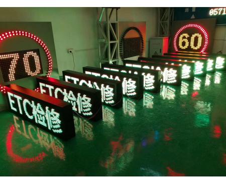 禹州交通诱导LED显示屏
