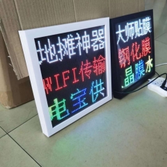 晋城地摊广告LED显示屏