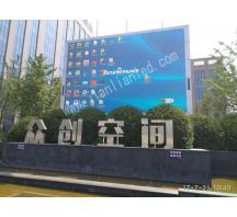 郑州金水科教园p6全彩LED显示屏项目